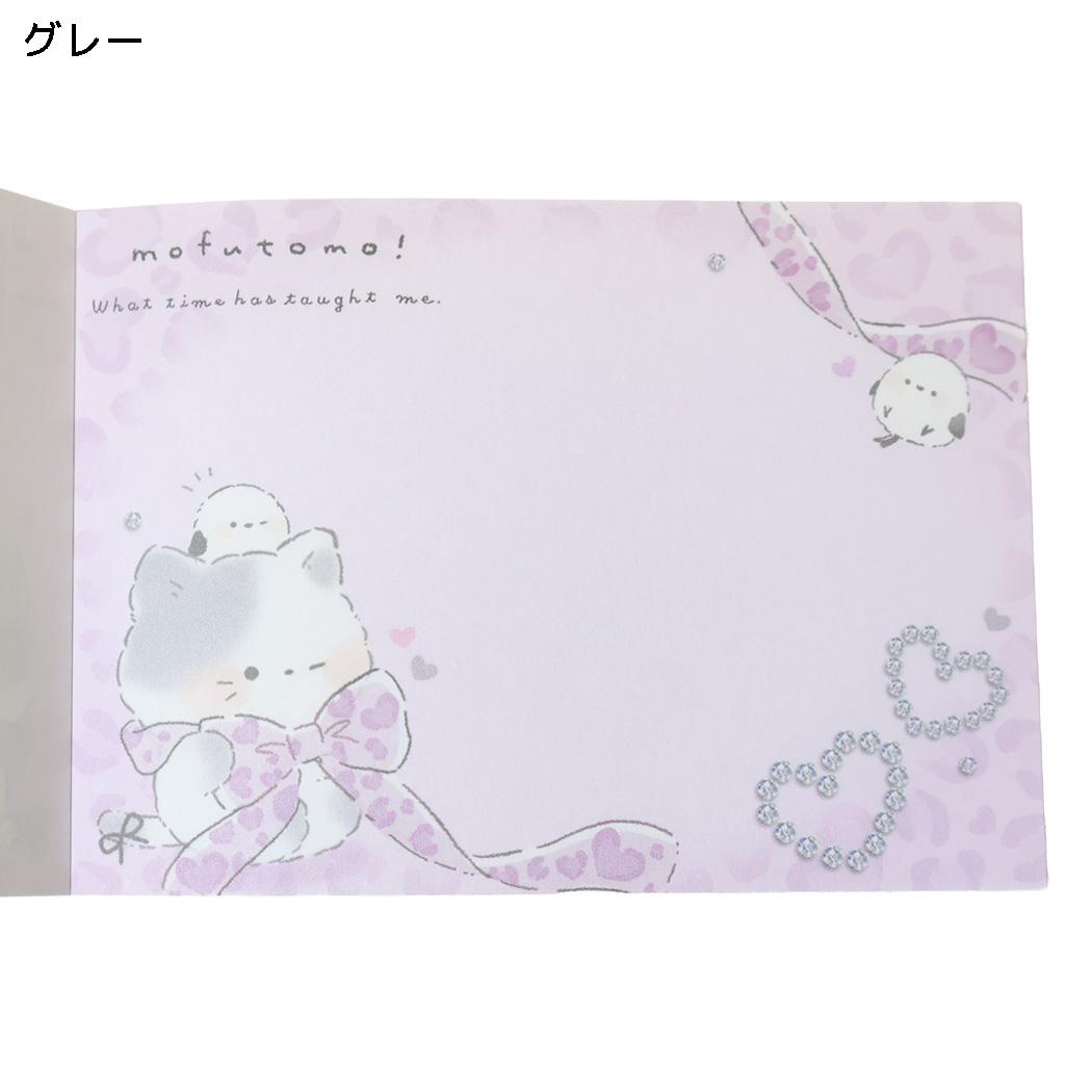 もふとも メモ帳 プチメモ ミニミニメモ グレー クーリア