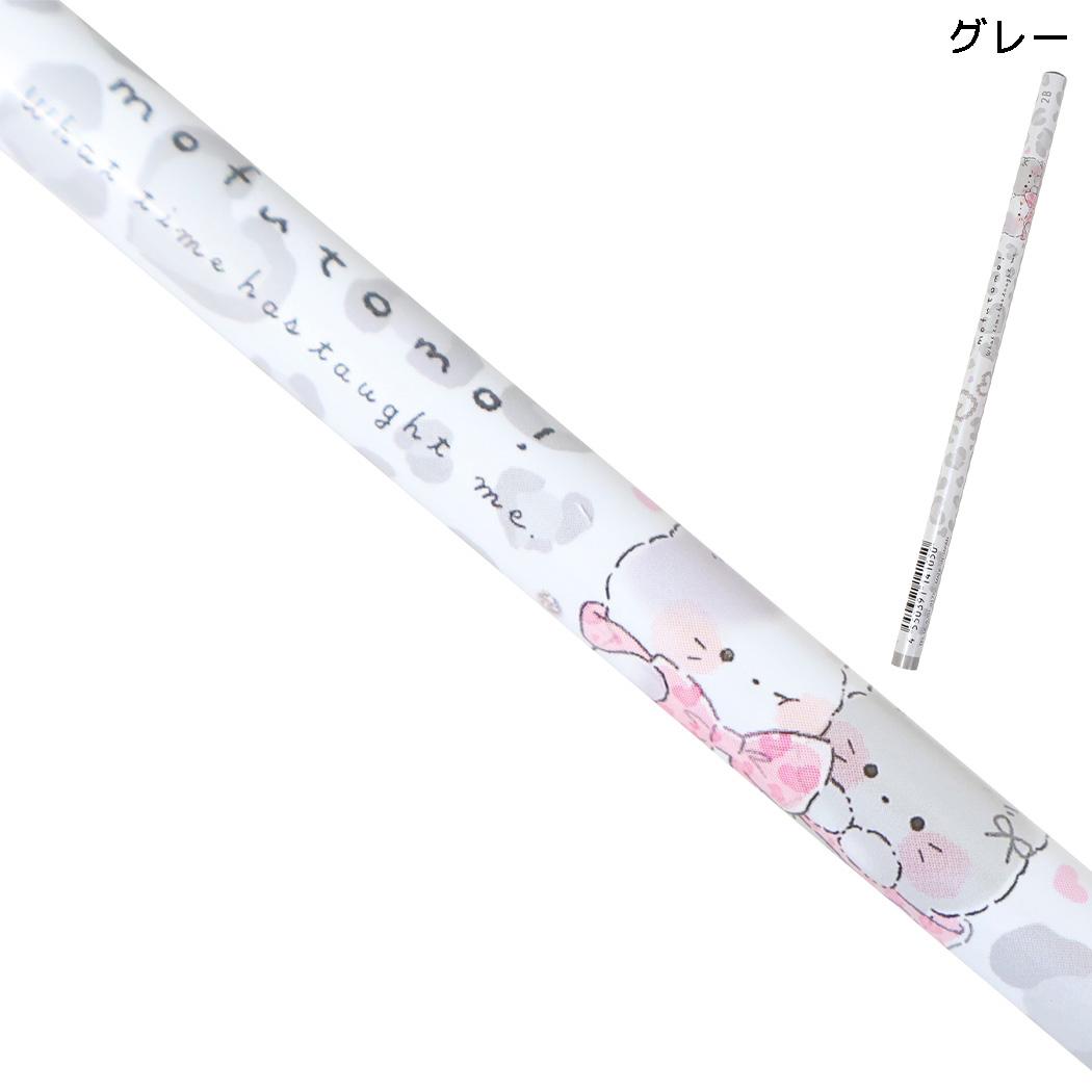 もふとも えんぴつ 鉛筆2B グレー クーリア