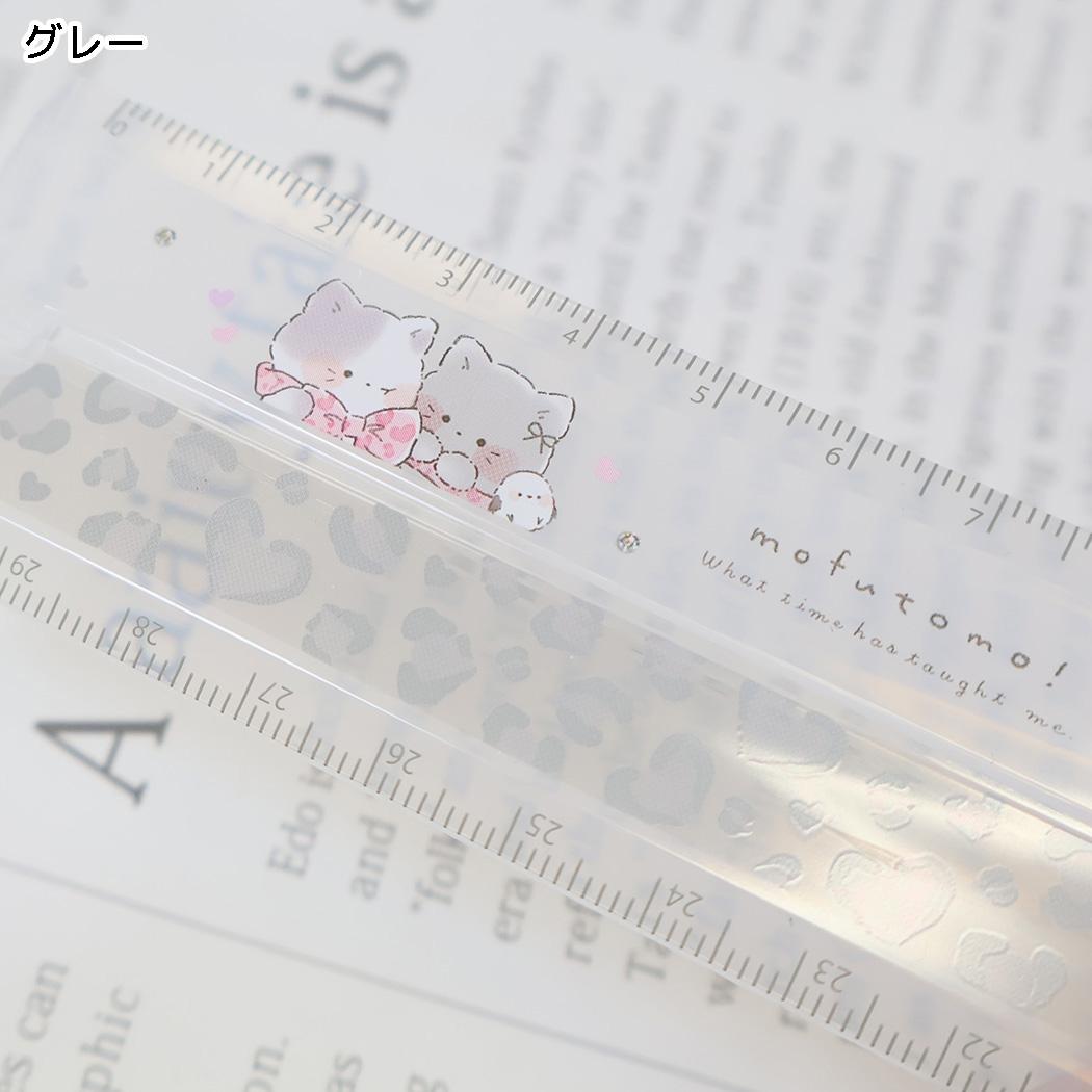 もふとも ものさし 折りたたみスケール グレー クーリア