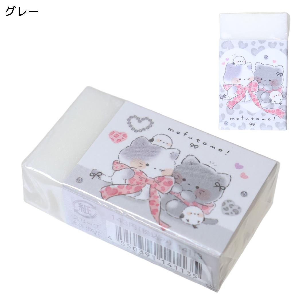 もふとも けしごむ まとまるくん消しゴム ケシゴム グレー クーリア