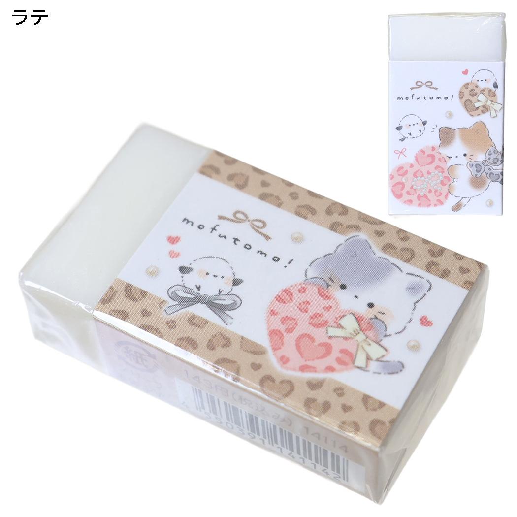 もふとも けしごむ まとまるくん消しゴム ケシゴム ラテ クーリア