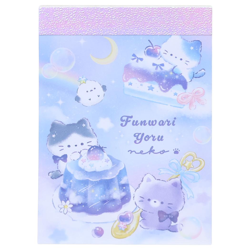 メモ帳 プチメモ ミニミニメモ ふんわりよるねこ クーリア