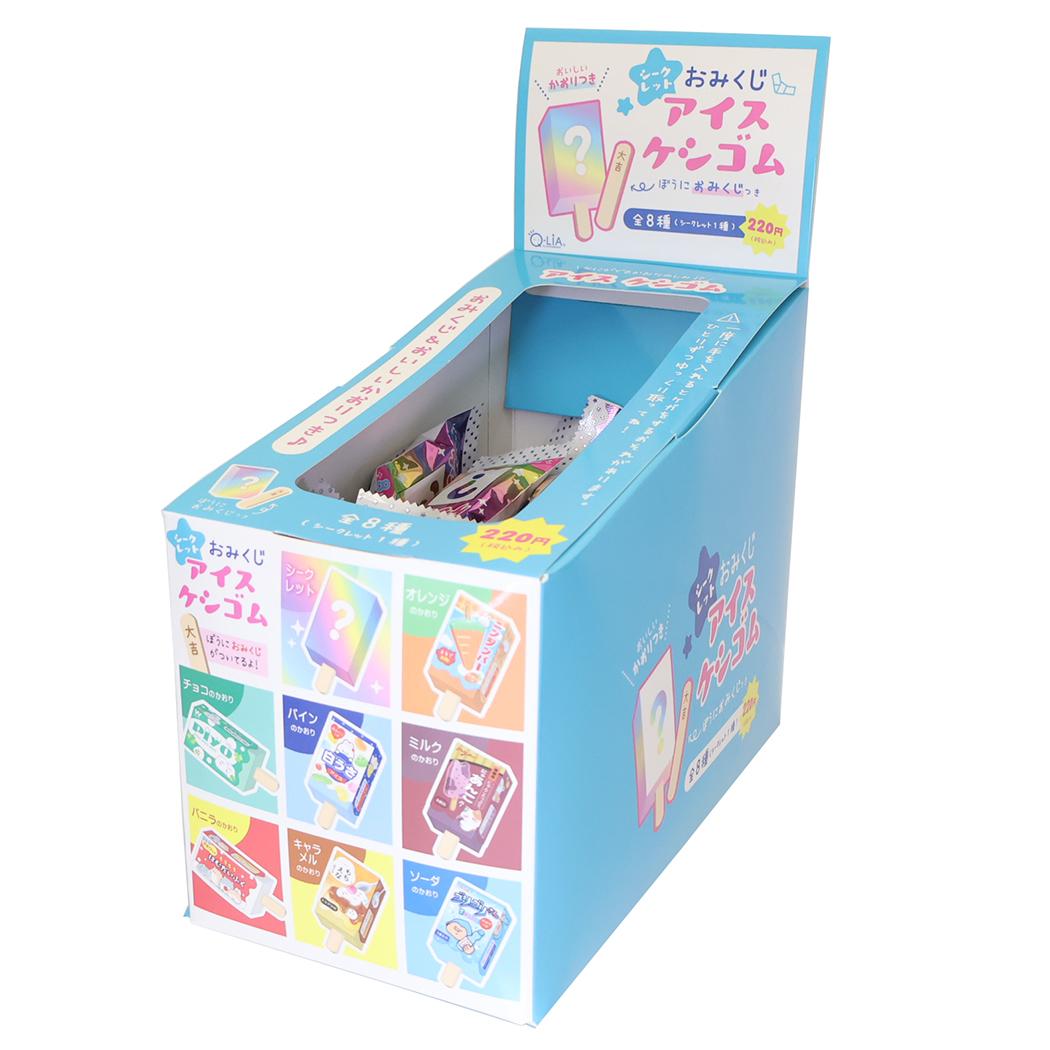 消しゴム シークレット おみくじ アイス ケシゴム 全8種 BOX 80入セット クーリア