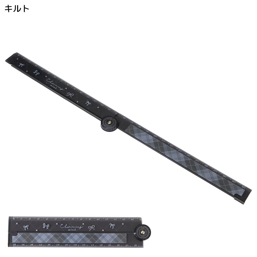 ものさし 折りたたみスケール チャーミングマインド キルト クーリア
