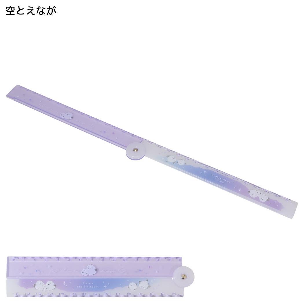 ものさし 折りたたみスケール 空とえなが クーリア