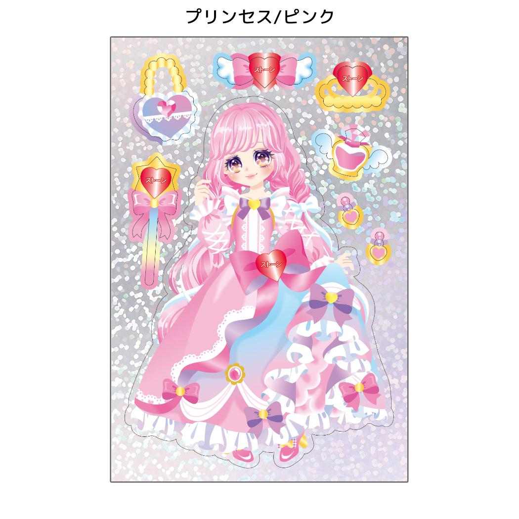 シールセット キラキラDXダイヤモンドビーズシール プリンセス ピンク クーリア