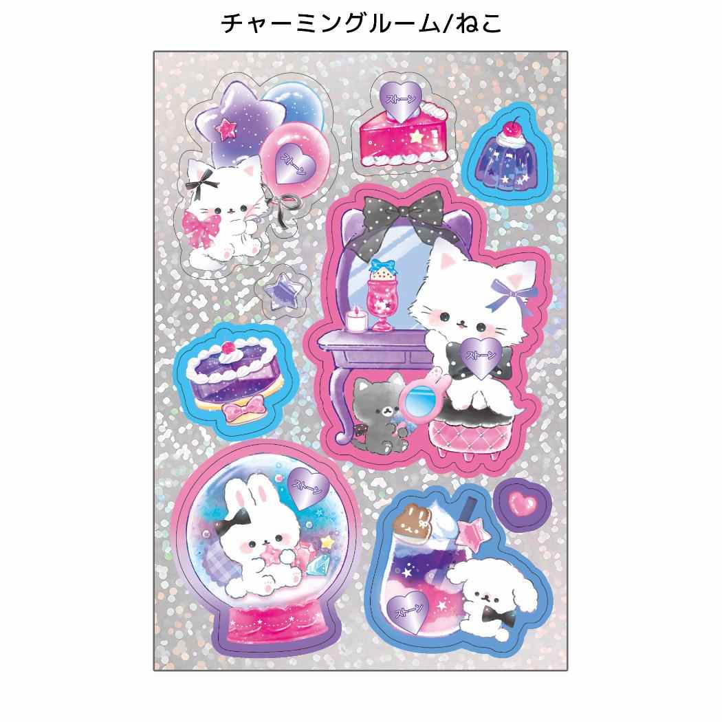 シールセット キラキラDXダイヤモンドビーズシール チャーミングルーム ねこ クーリア