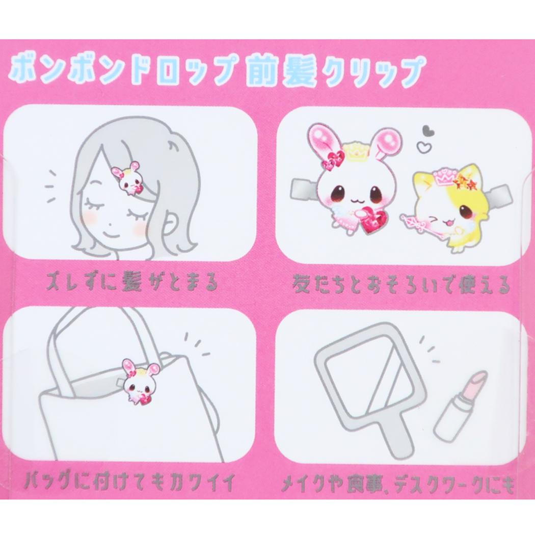 ヘアアクセサリー BONBON DROP ボンボンドロップ前髪クリップ マヌルネコ クーリア