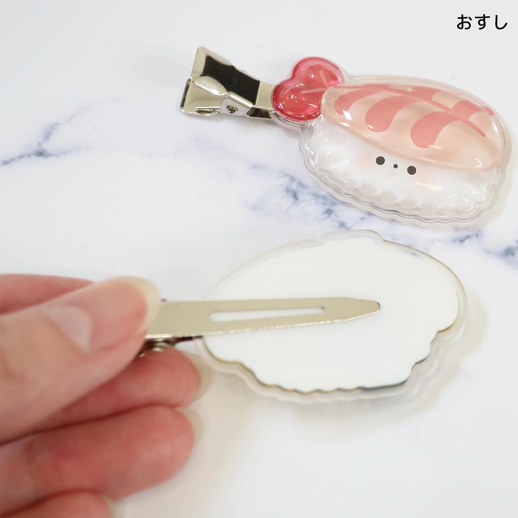 ヘアアクセサリー BONBON DROP ボンボンドロップ前髪クリップ おすし クーリア