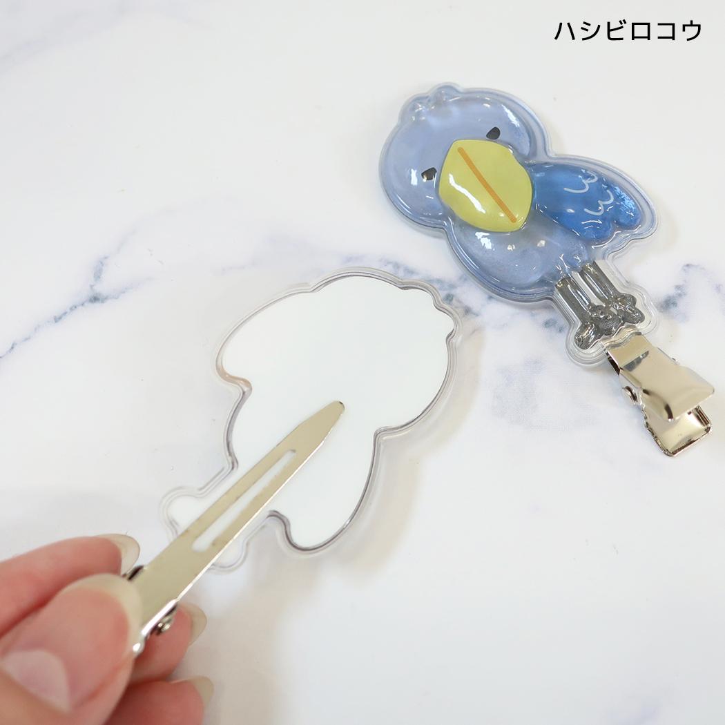 ヘアアクセサリー BONBON DROP ボンボンドロップ前髪クリップ ハシビロコウ クーリア