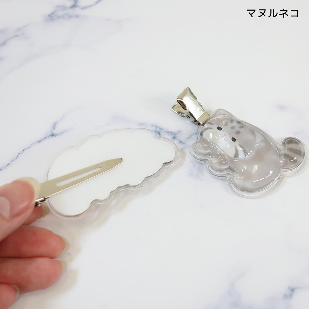 ヘアアクセサリー BONBON DROP ボンボンドロップ前髪クリップ マヌルネコ クーリア
