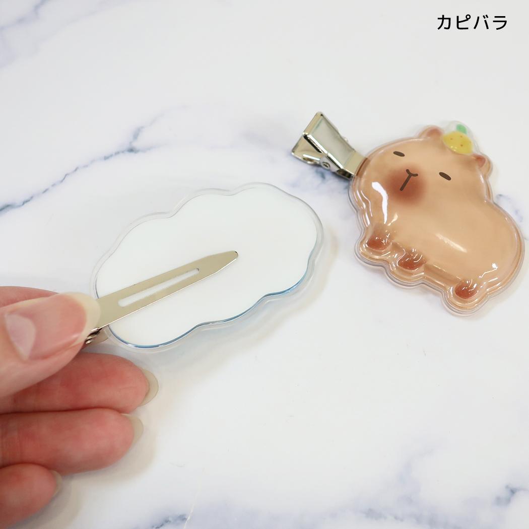 ヘアアクセサリー BONBON DROP ボンボンドロップ前髪クリップ カピバラ クーリア