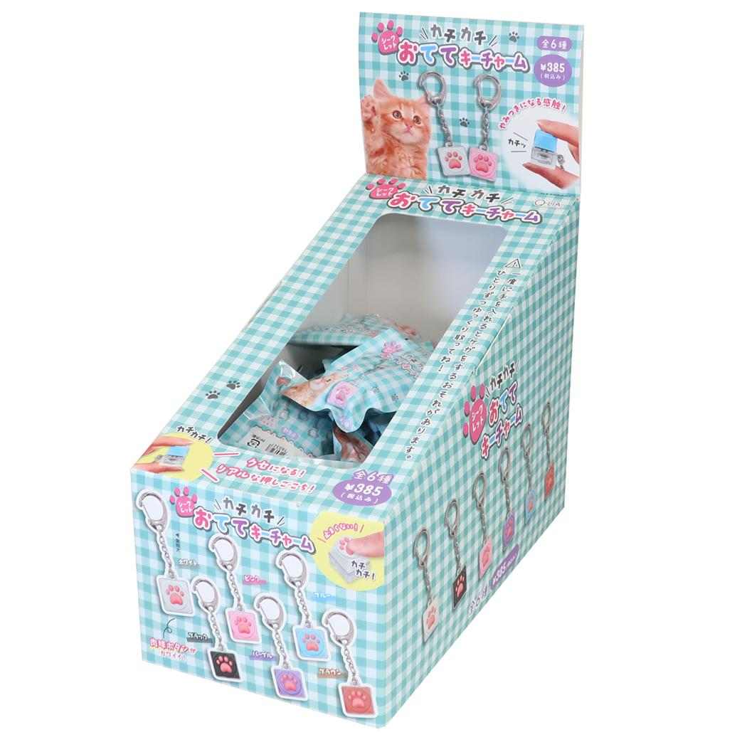 キーリング シークレットカチカチおててキーチャーム 全6種 BOX 6個入セット クーリア