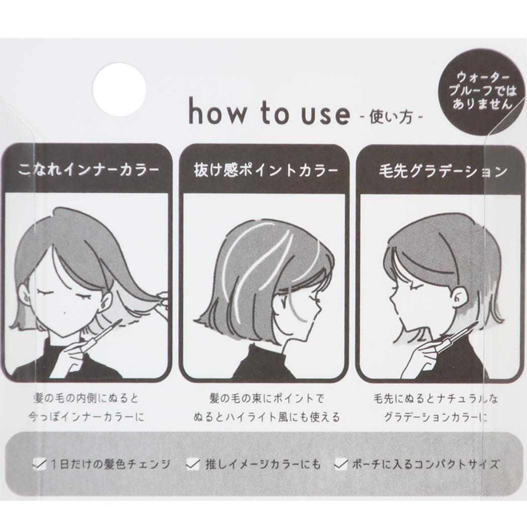 ヘアカラー用品 ヘアカラーティント ブルー クーリア