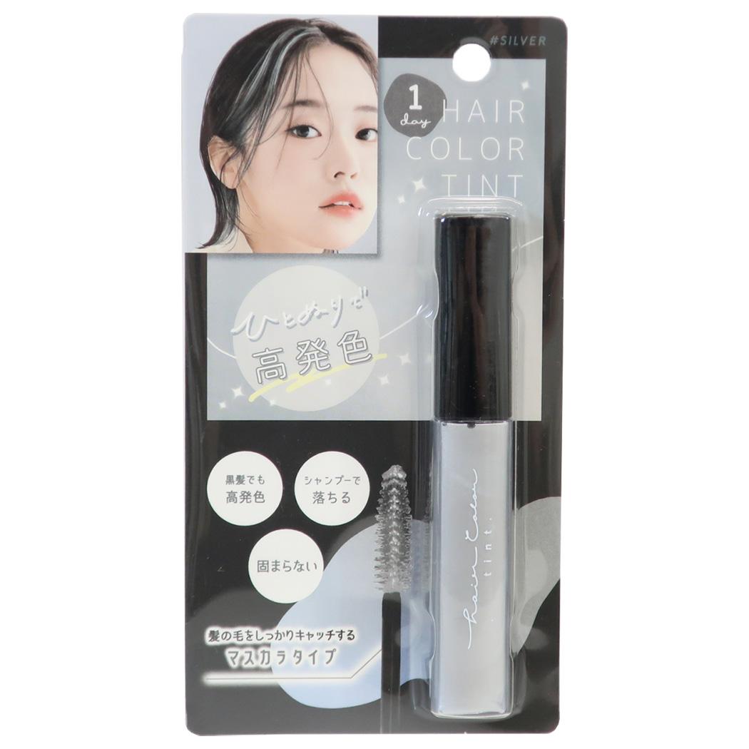 ヘアカラー用品 ヘアカラーティント シルバー クーリア