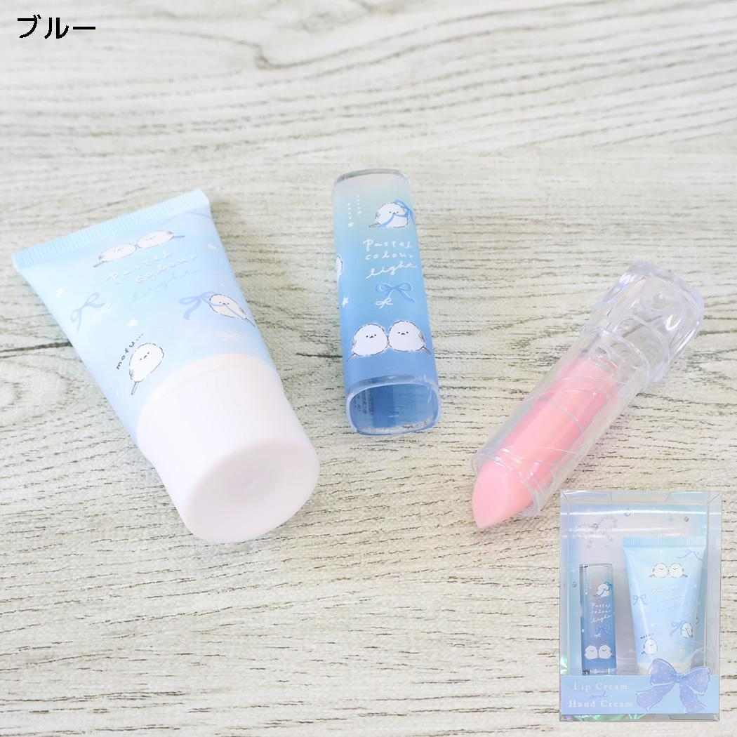 キッズコスメ リップクリーム ＆ ハンドクリーム セット ブルー クーリア