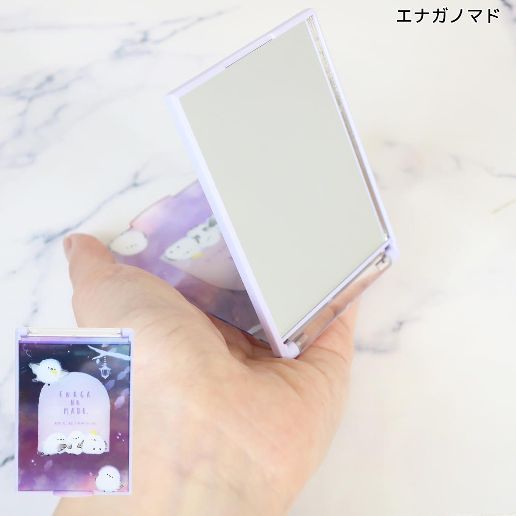 鏡 Sサイズ ミラー エナガノマド クーリア