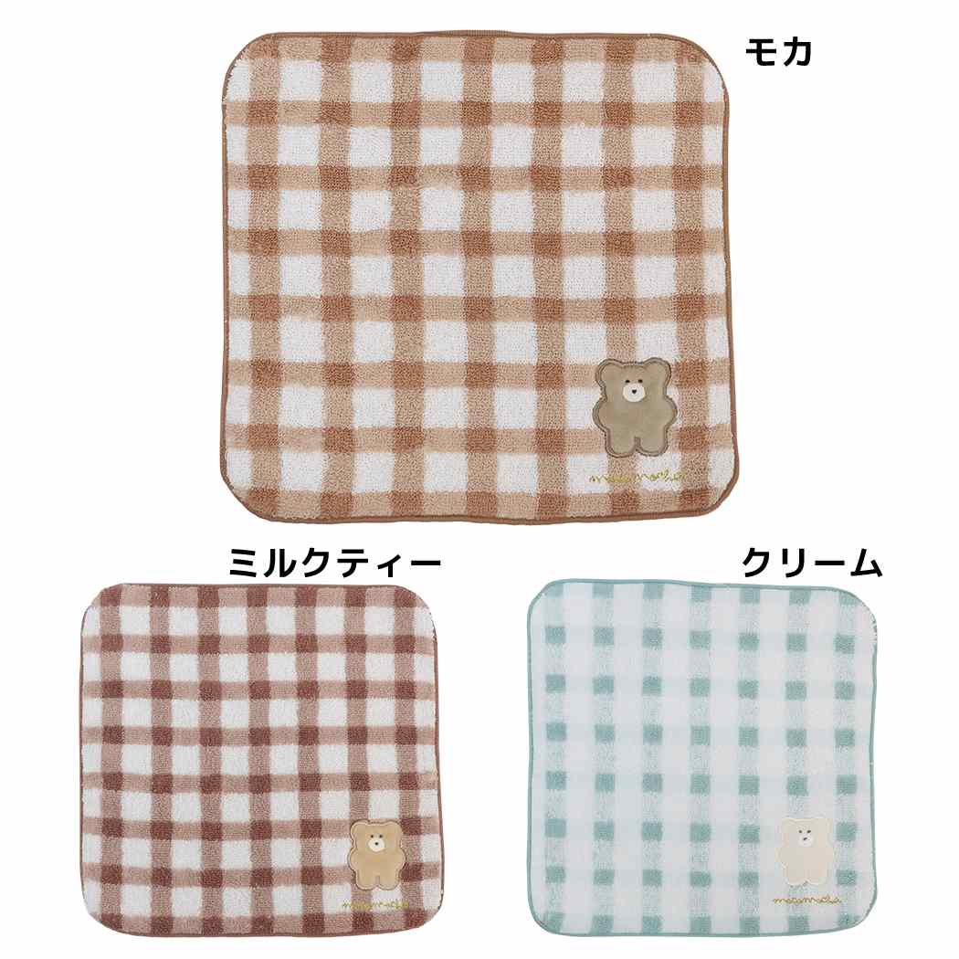モコモカミニタオルジャガードハンカチチェッククーリア汗拭きタオルかわいいグッズメール便可シネマコレクション