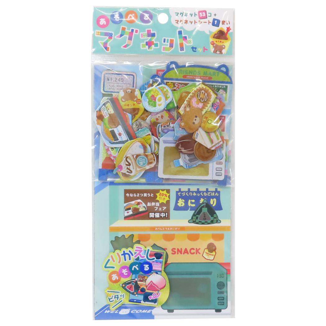 おもちゃ あそべるマグネットセット コンビニ クーリア 幼稚園 小学生 磁石 グッズ メール便可 シネマコレクション