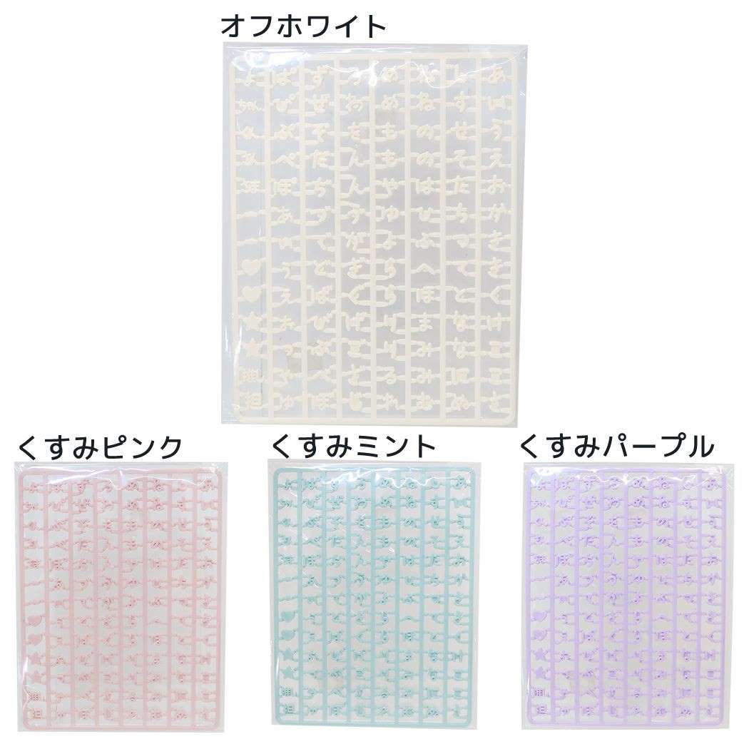 推しのいるセカイカードケース推しぴたネームパーツくすみカラー友だち同士クーリア推し活プレゼントグッズメール便可シネマコレクション
