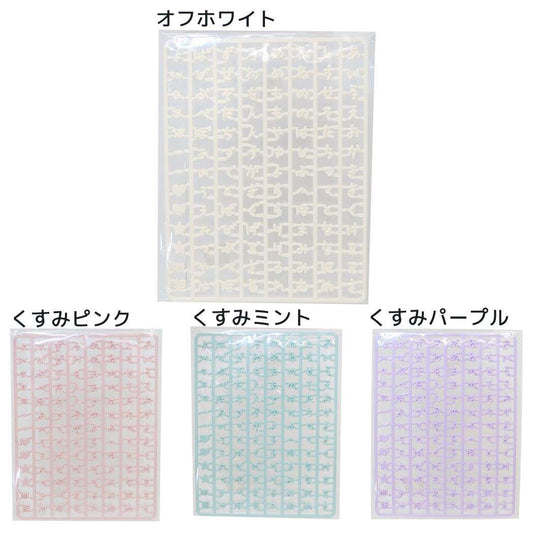 推しのいるセカイカードケース推しぴたネームパーツくすみカラー友だち同士クーリア推し活プレゼントグッズメール便可シネマコレクション