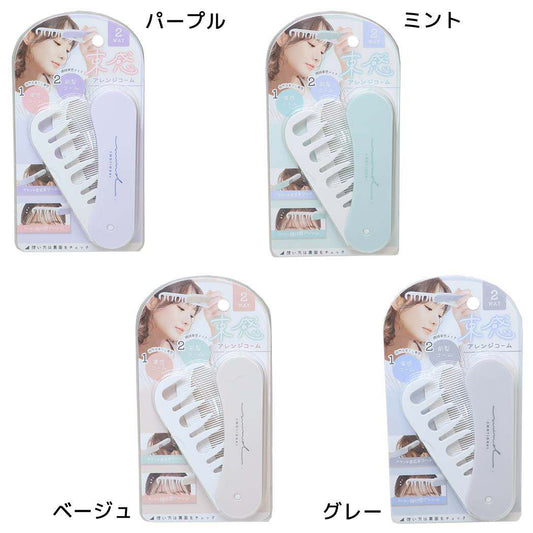 くし 束感アレンジコーム クーリア 前髪コーム ヘアアレンジ グッズ メール便可 シネマコレクション