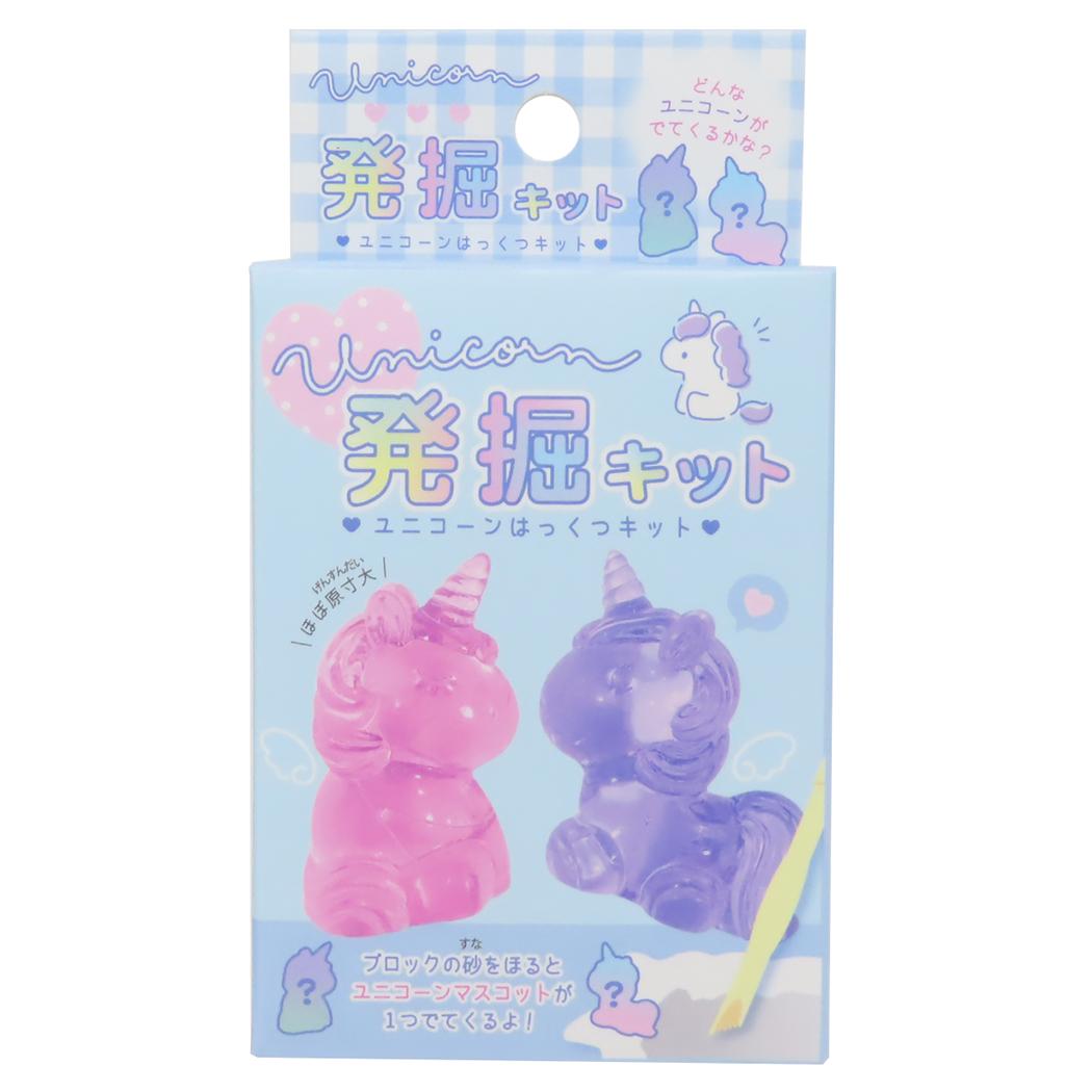 おもちゃ ユニコーン発掘キット クーリア 保育園 幼稚園 知育玩具 グッズ シネマコレクション
