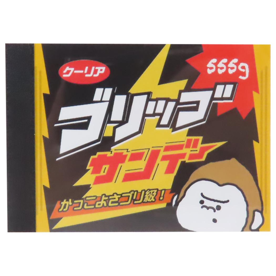 パロディマート メモ帳 プチメモ ミニミニメモ ゴリッゴサンデー クーリア 新学期準備文具 おもしろ文具 面白 かわいい グッズ メール便可 シネマコレクション