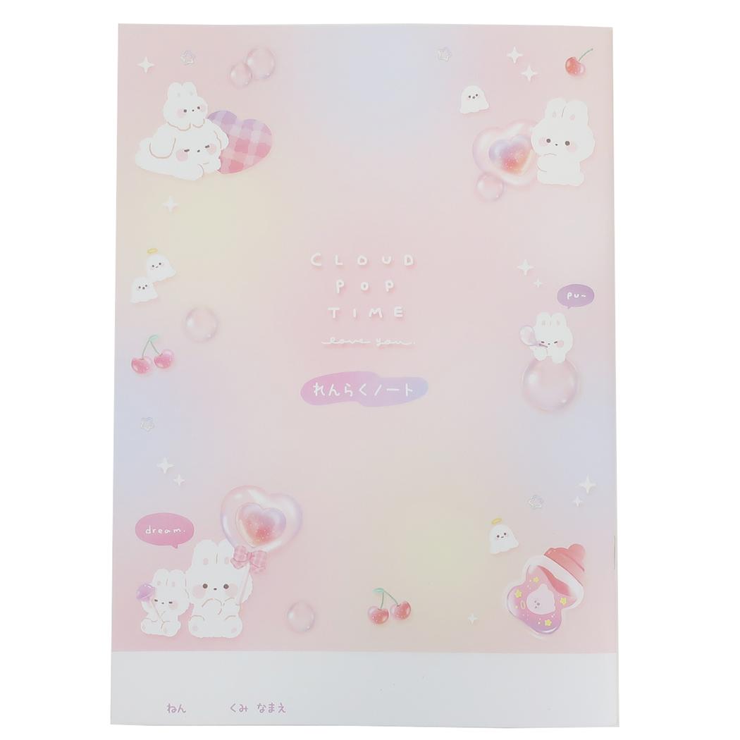 連絡帳 B5連絡ノート クラウドポップタイム クーリア 新学期準備文具 かわいい グッズ メール便可 シネマコレクション