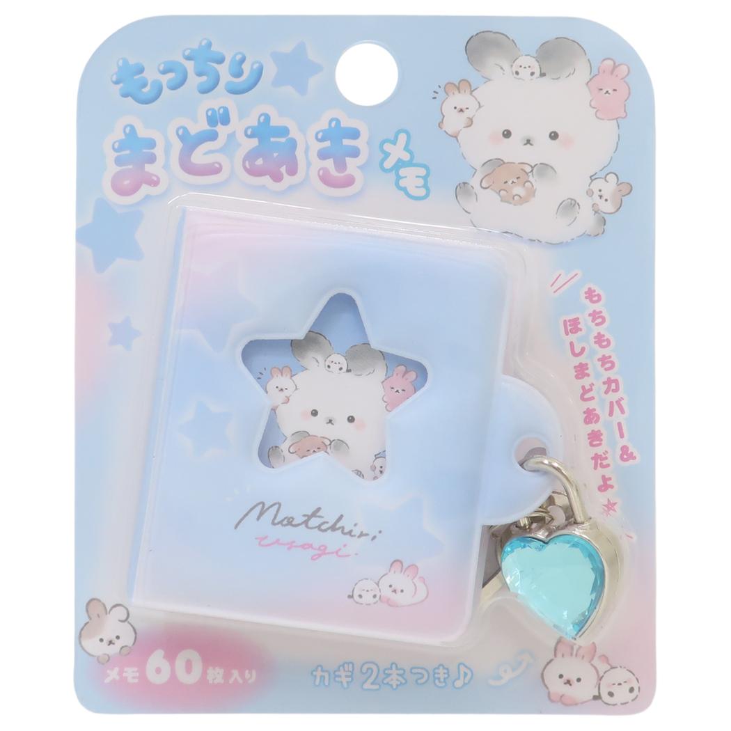 メモ帳 もっちりまどあきメモ もっちりうさ クーリア 新学期準備文具 かわいい グッズ メール便可 シネマコレクション
