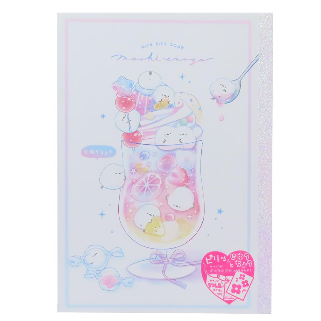 もちえなが 自由帳 ピリッと自由帳 きらきらソーダ クーリア 新学期準備文具 かわいい グッズ メール便可 シネマコレクション