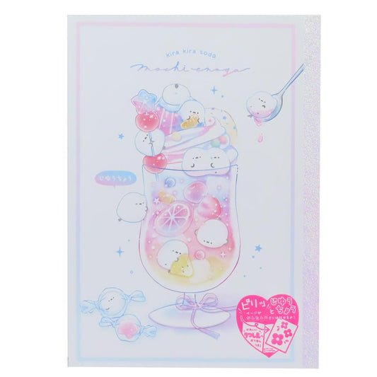 もちえなが 自由帳 ピリッと自由帳 きらきらソーダ クーリア 新学期準備文具 かわいい グッズ メール便可 シネマコレクション