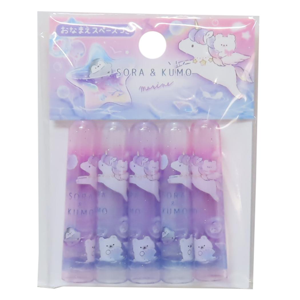 鉛筆キャップ えんぴつカバー5本セット そらあんどくも クーリア 新学期準備文具 かわいい グッズ メール便可 シネマコレクション