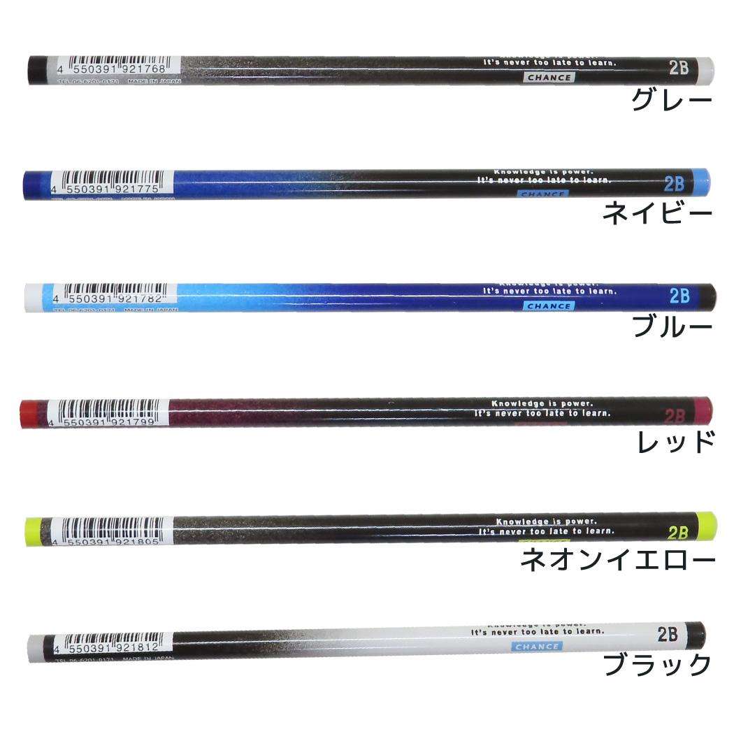 BOY’S STATIONERY 鉛筆 2B 丸軸 新入学 クーリア 新学期準備文具 筆記用具 えんぴつ 男の子 グッズ メール便可 シネマコレクション
