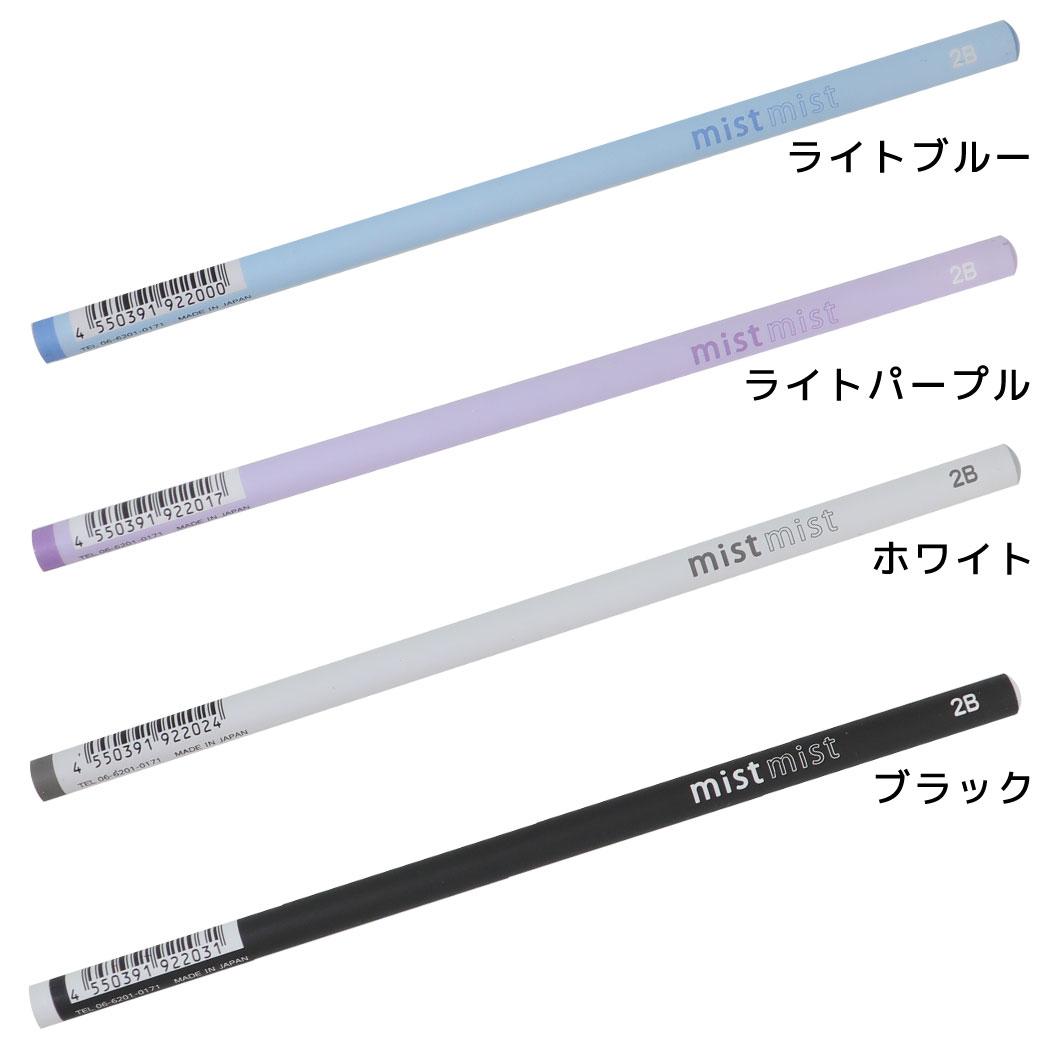 鉛筆 鉛筆2B丸 ミストミスト クーリア 新学期準備文具 筆記用具 小学生 かわいい グッズ メール便可 シネマコレクション