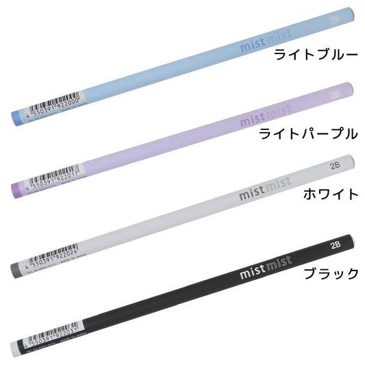 鉛筆 鉛筆2B丸 ミストミスト クーリア 新学期準備文具 筆記用具 小学生 かわいい グッズ メール便可 シネマコレクション