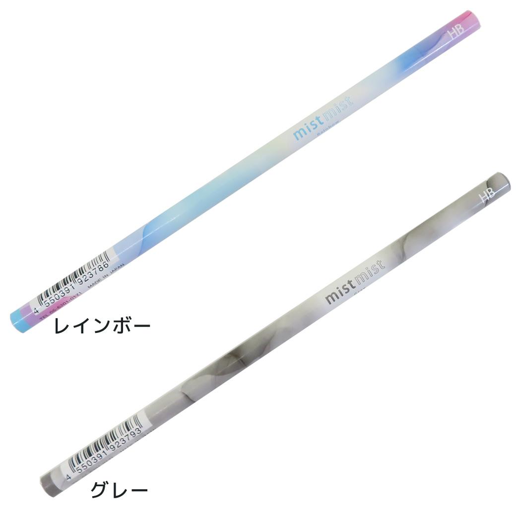 ミストミスト えんぴつ HB鉛筆 クーリア 新学期準備文具 かわいい グッズ メール便可 シネマコレクション