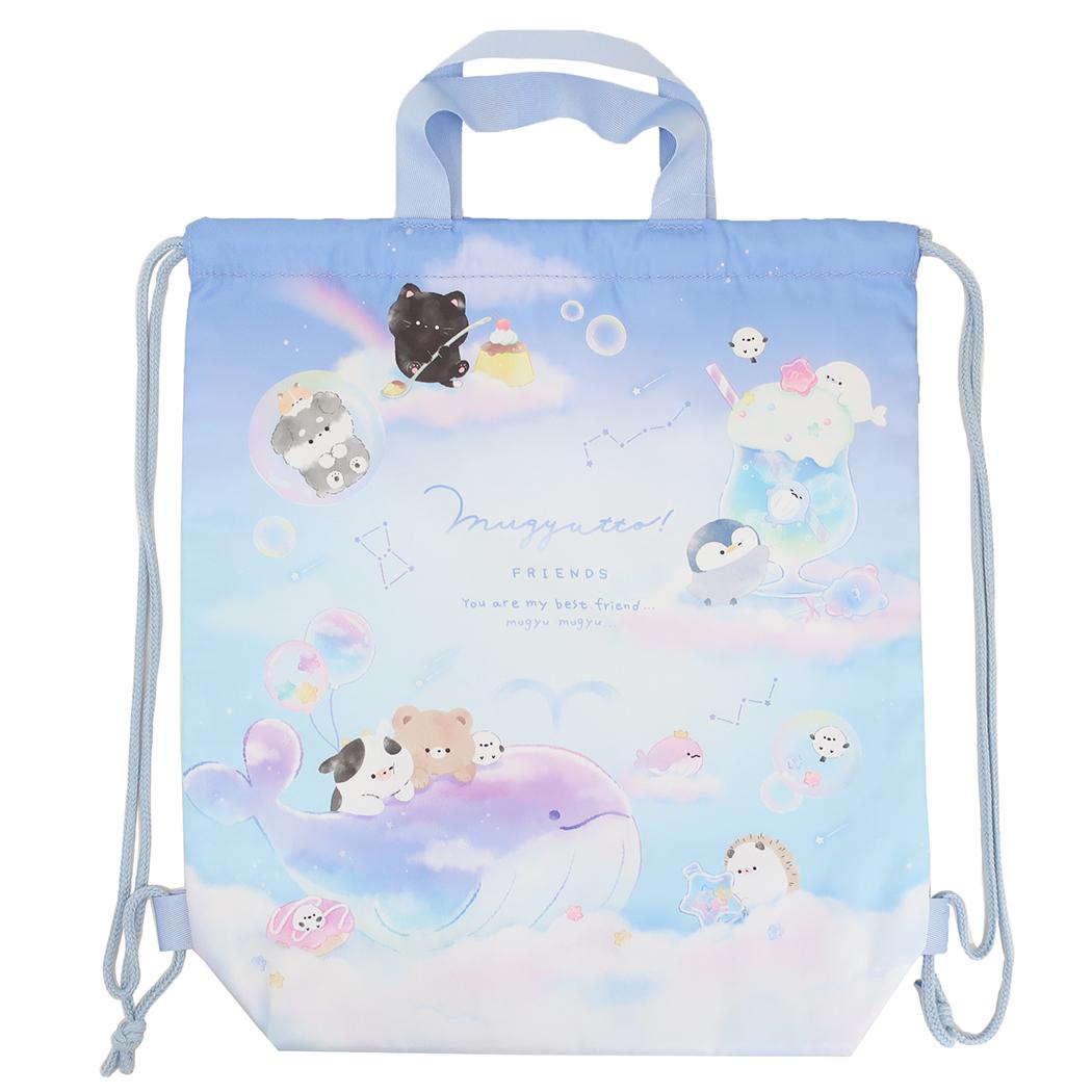 ナップサック 体操服BAG むぎゅっとふれんず 新入学 クーリア 新学期準備雑貨 体操服バッグ 女の子 グッズ メール便可 シネマコレクション