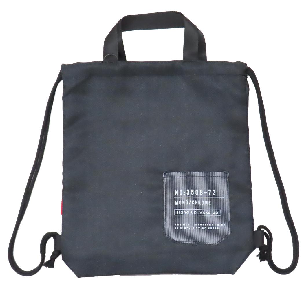 ナップサック 体操服バッグ モノクローム クーリア 新学期準備雑貨 体操服BAG 男の子 グッズ メール便可 シネマコレクション