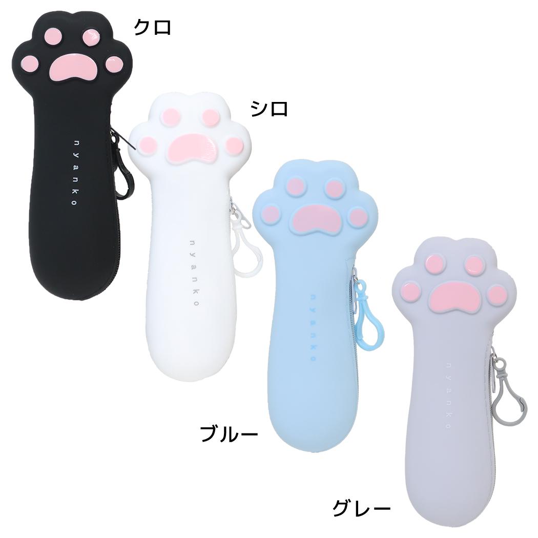 おててこれくしょん Otete Collection ペンケース シリコンペンポーチ クーリア 筆箱 新学期準備文具 かわいい グッズ メール便可 シネマコレクション