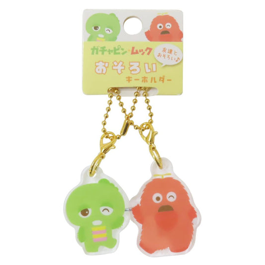 ガチャピン＆ムック キーチェーン おそろいキーホルダー A クーリア プレゼント アクリルキーホルダー キャラクター グッズ メール便可 シネマコレクション
