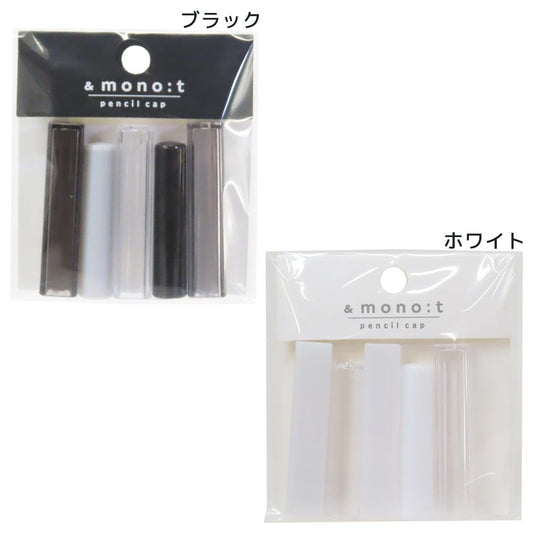 アンドモノトーン鉛筆キャップカタチMIX鉛筆キャップクーリア新学期準備文具シンプルグッズメール便可シネマコレクション
