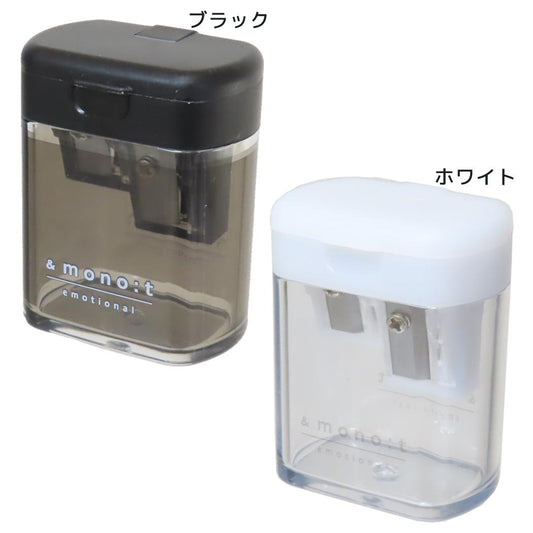 アンドモノトーン 鉛筆削り 2WAYシャープナー クーリア 新学期準備文具 シンプル グッズ シネマコレクション