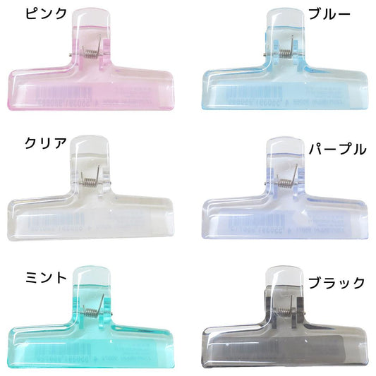 クリップ ミニクリップ クーリア 事務用品 文具 透明 シンプル グッズ メール便可 シネマコレクション
