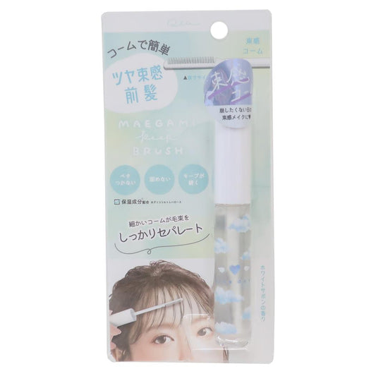 ヘアケア 前髪キープブラシ コーム ミント クーリア 束感コーム ツヤ束感前髪 ヘアセット ヘアアレンジ グッズ メール便可 シネマコレクション
