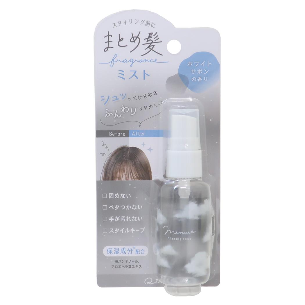 ヘアケア まとめ髪フレグランスミスト グレー クーリア ヘアミスト ヘアセット ヘアアレンジ グッズ シネマコレクション
