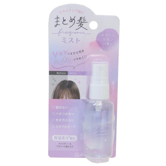 ヘアケア まとめ髪フレグランスミスト パープル クーリア ヘアミスト ヘアセット ヘアアレンジ グッズ シネマコレクション