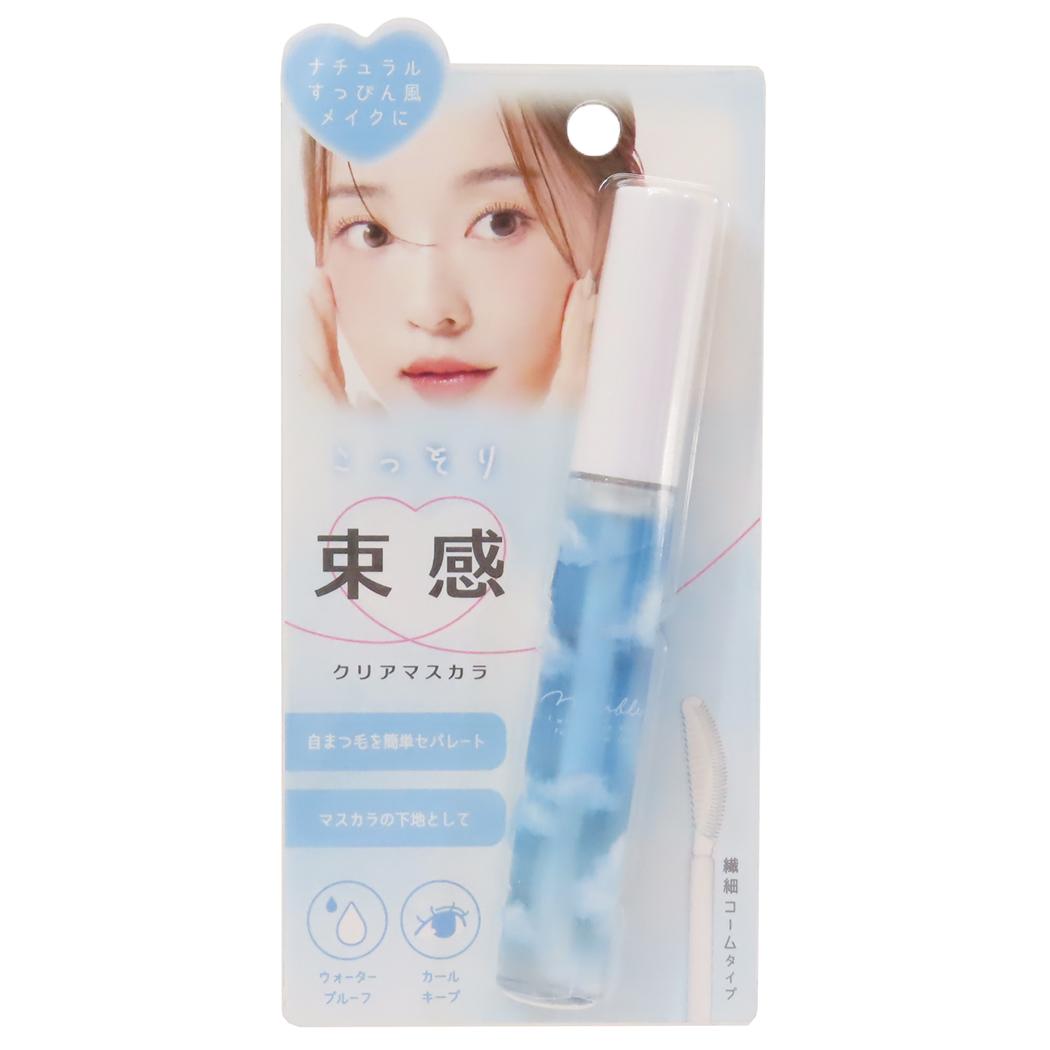 コスメ雑貨 こっそり束感クリアマスカラ ブルー クーリア プレゼント プチギフト グッズ メール便可 シネマコレクション