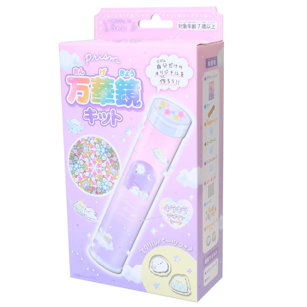 おもちゃ プリズム万華鏡キット ちまダイアリー つきあかり クーリア おうち時間 工作 ハンドメイドグッズ グッズ シネマコレクション