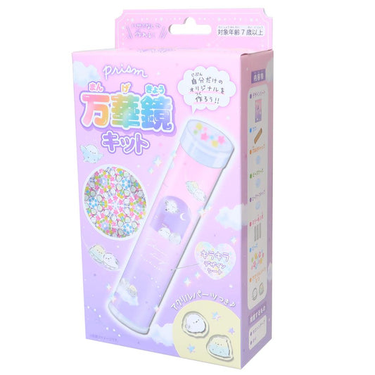 おもちゃ プリズム万華鏡キット ちまダイアリー つきあかり クーリア おうち時間 工作 ハンドメイドグッズ グッズ シネマコレクション